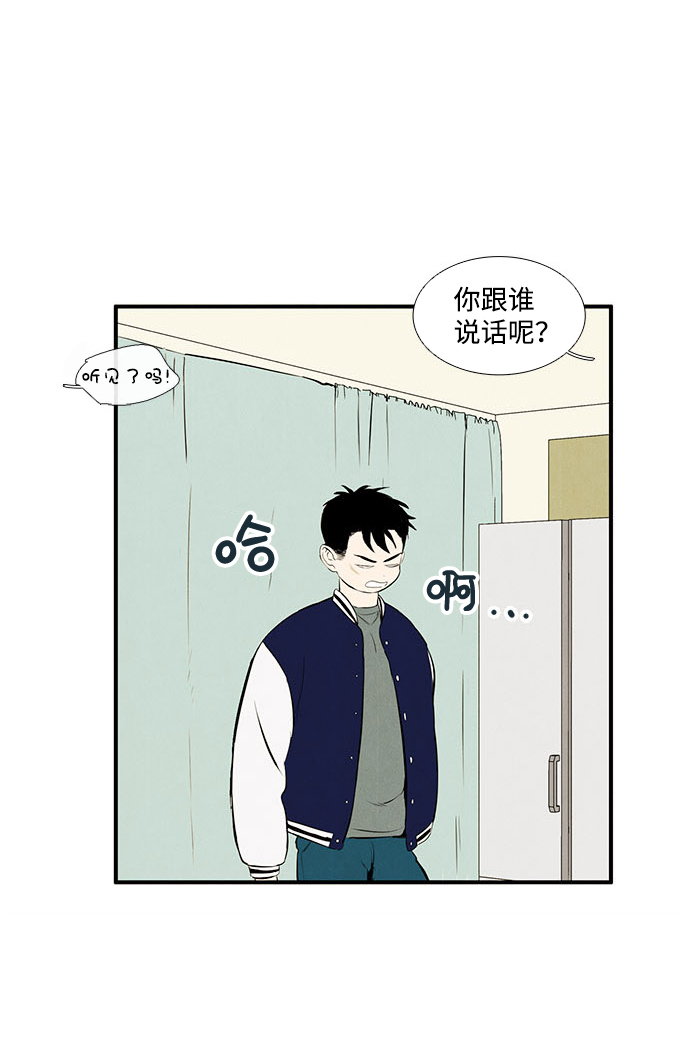 第 73 页