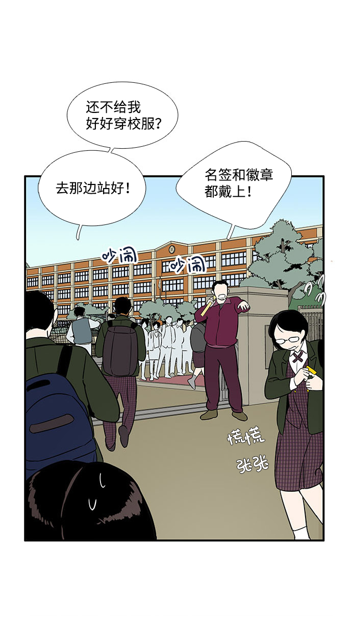 第 78 页