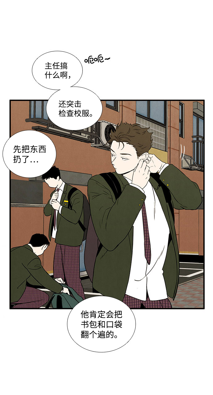 第 79 页
