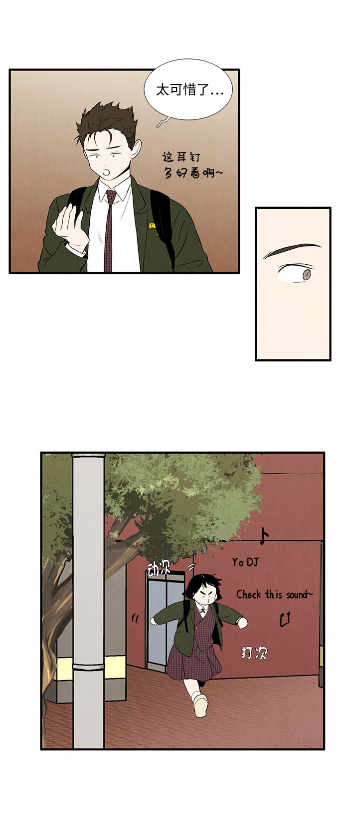 第 80 页