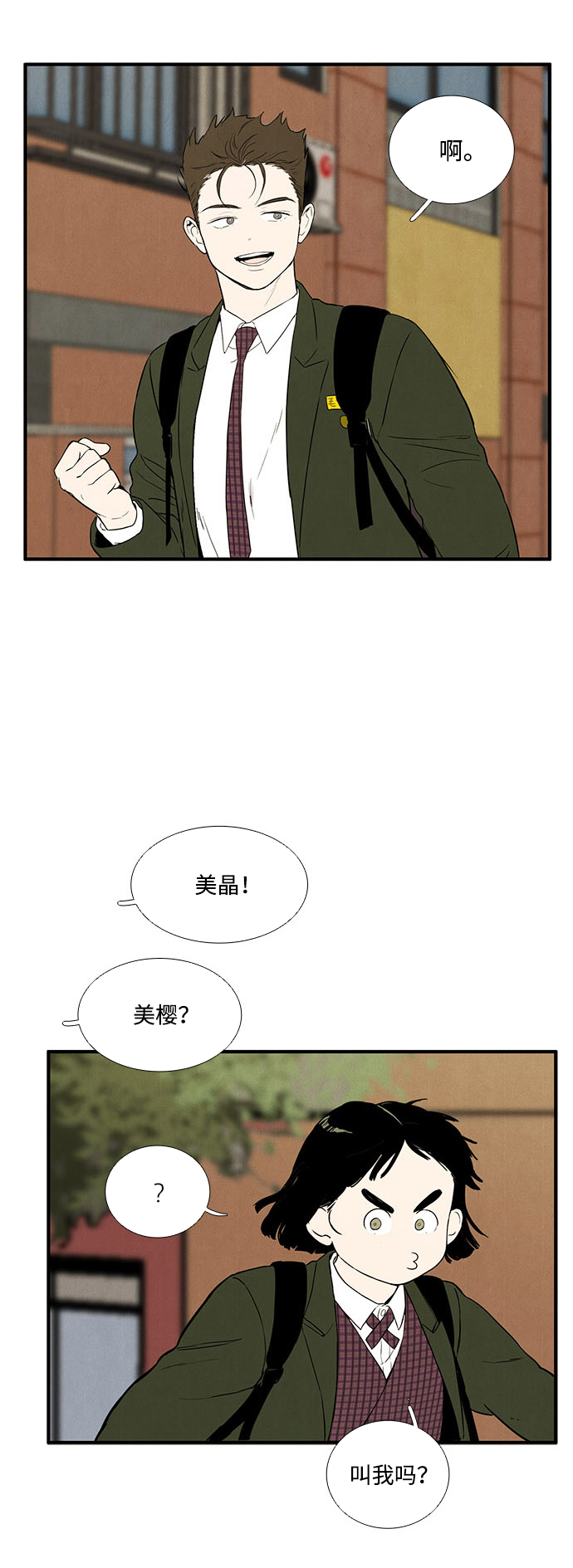 第 81 页
