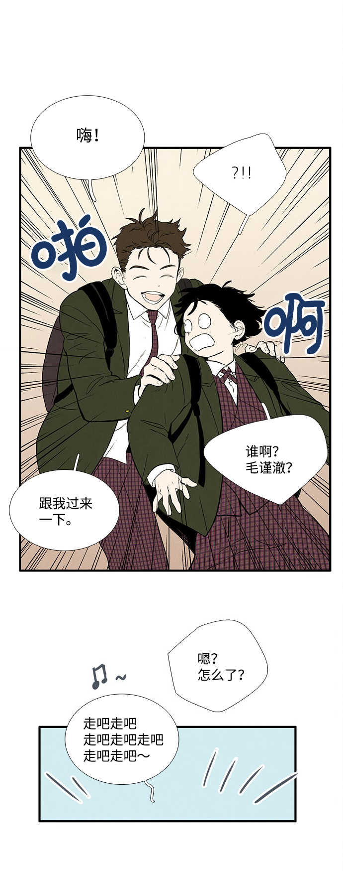 第 82 页