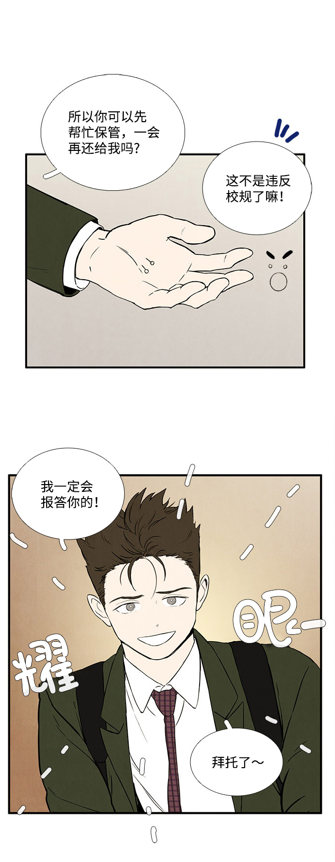 第 85 页