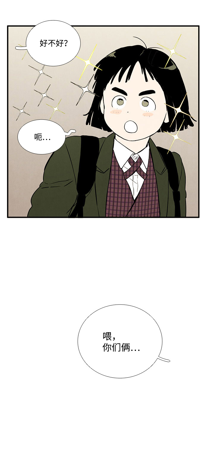 第 86 页