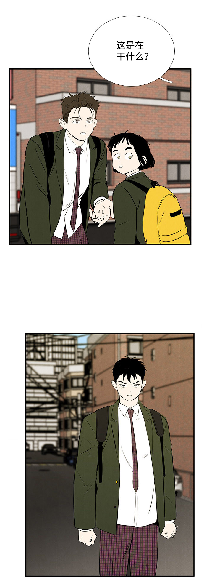 第 87 页