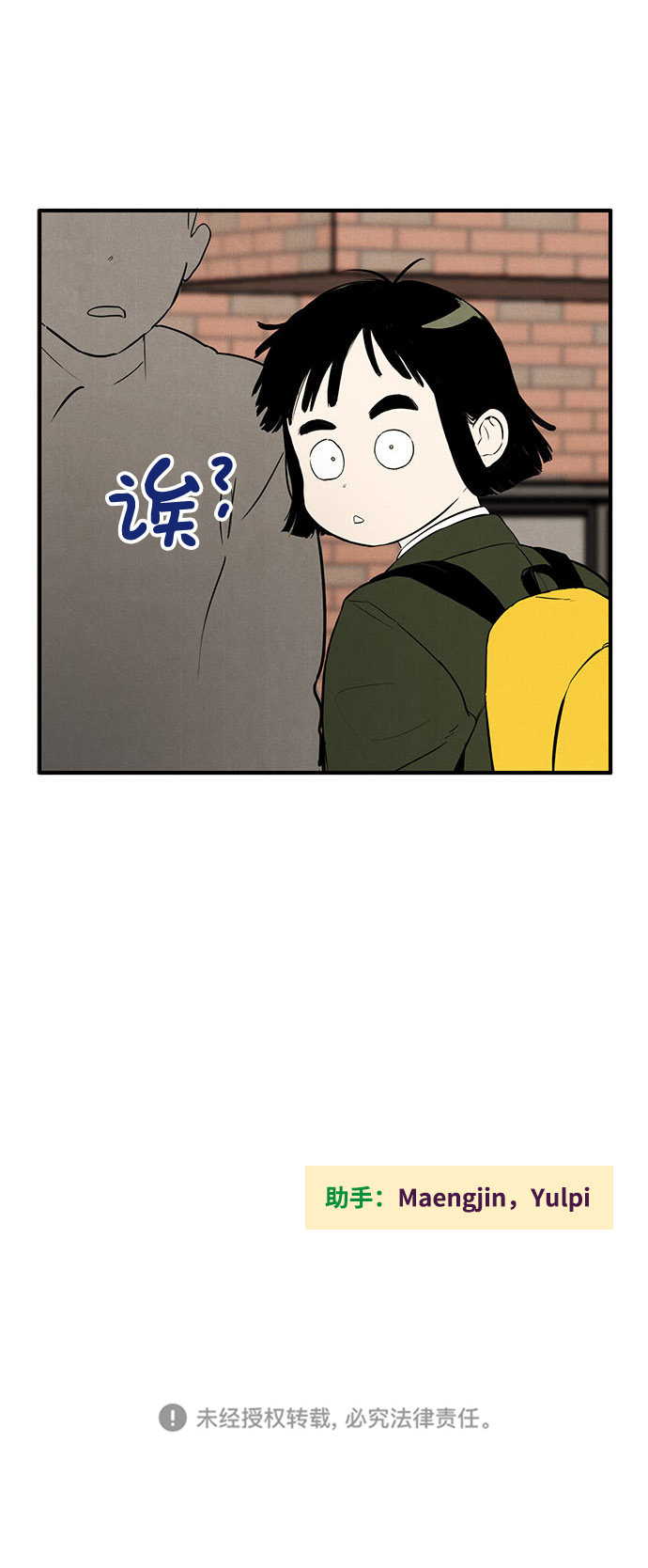 第 88 页