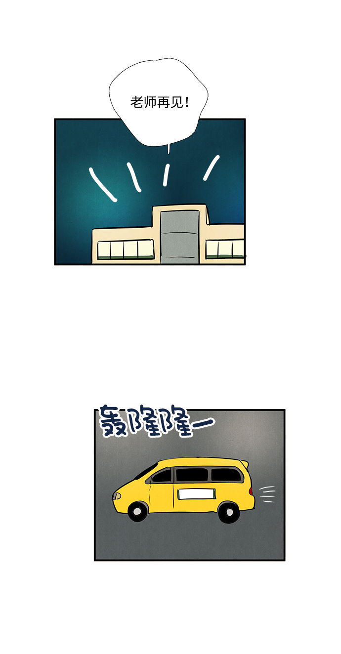 第 100 页