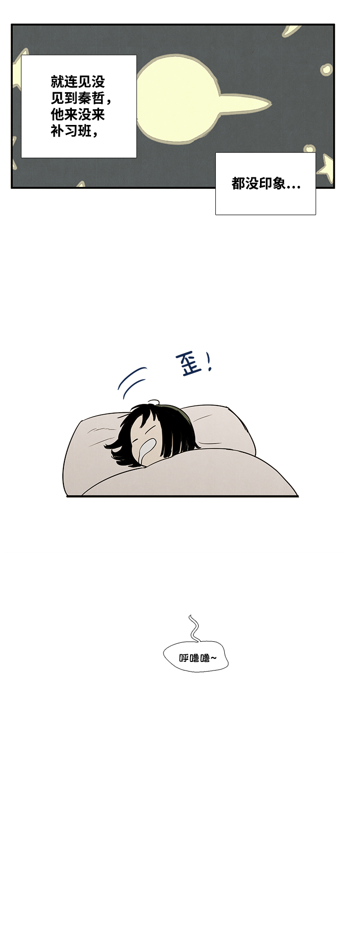 第 105 页