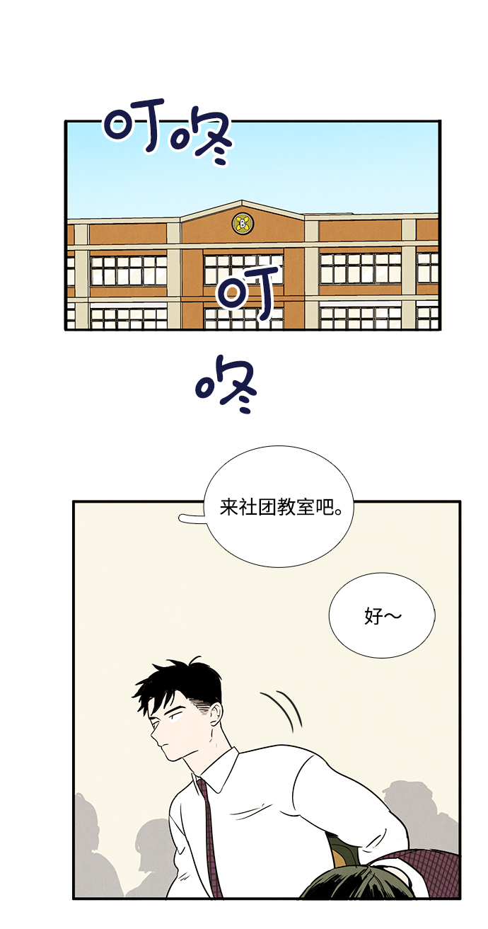 第 111 页