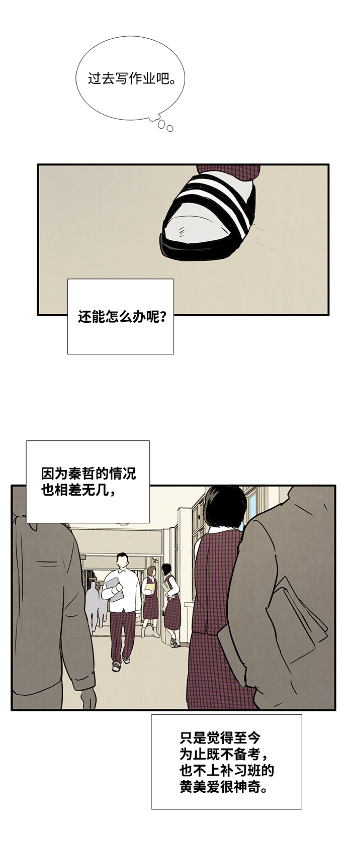 第 112 页