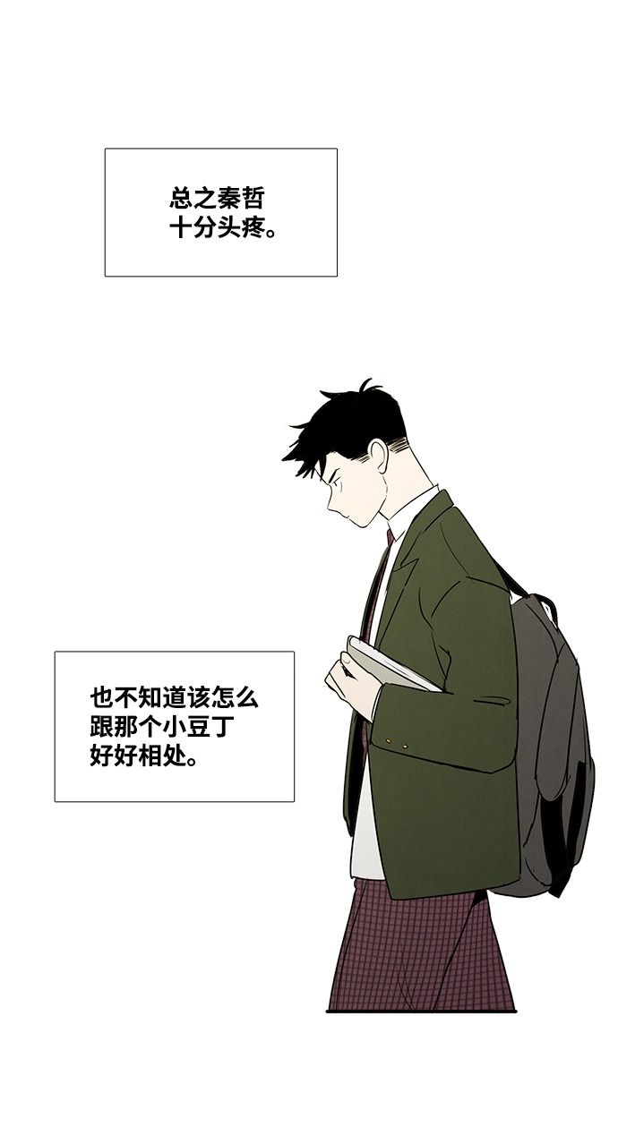 第 114 页
