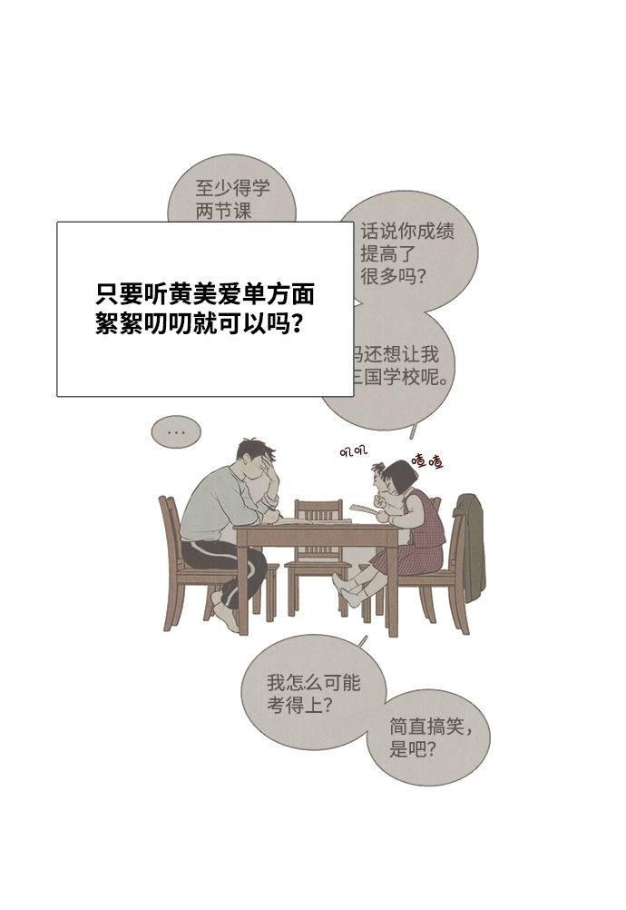第 115 页