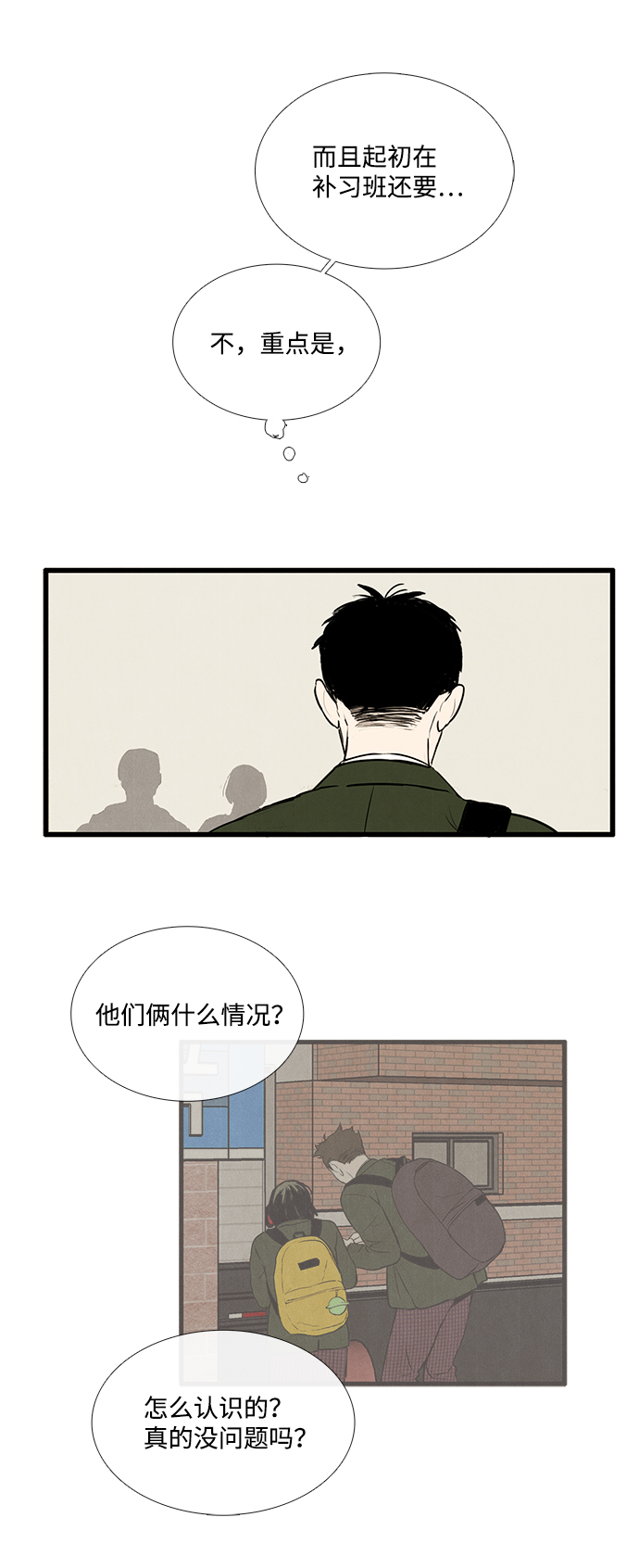 第 116 页