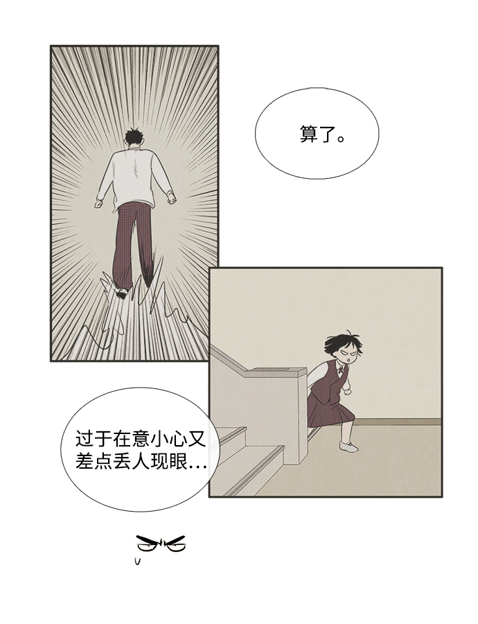 第 118 页