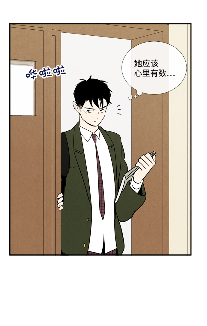 第 119 页