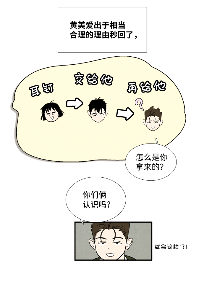 第 54 页