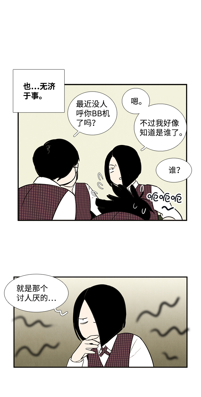 第 62 页