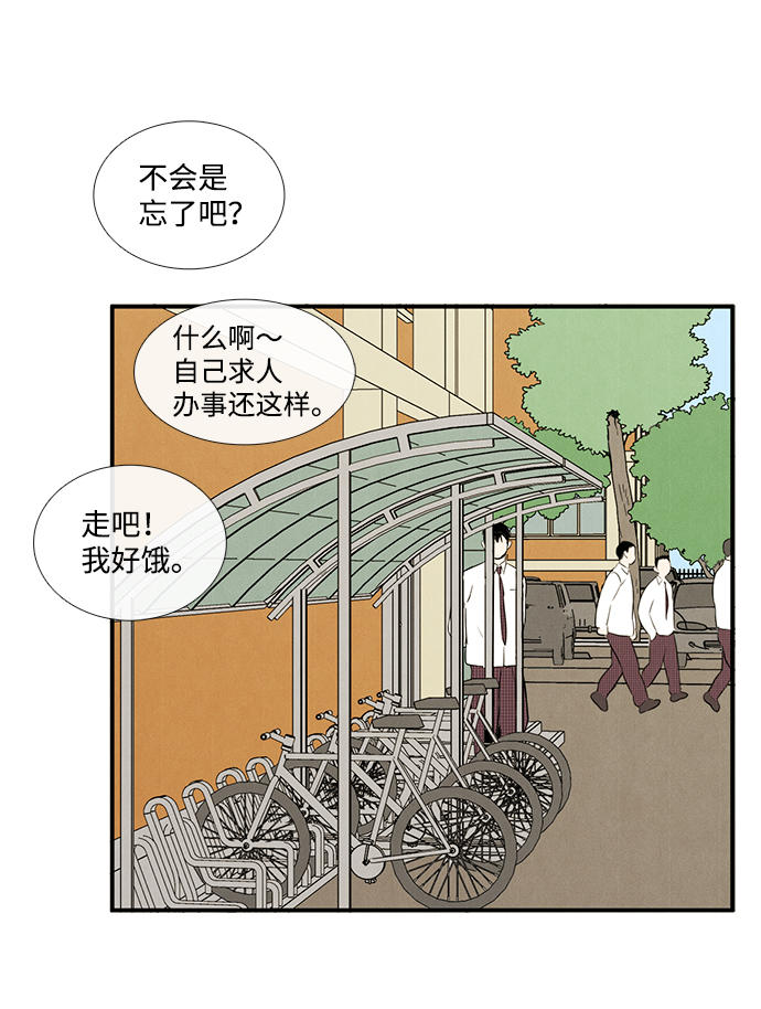 第 72 页