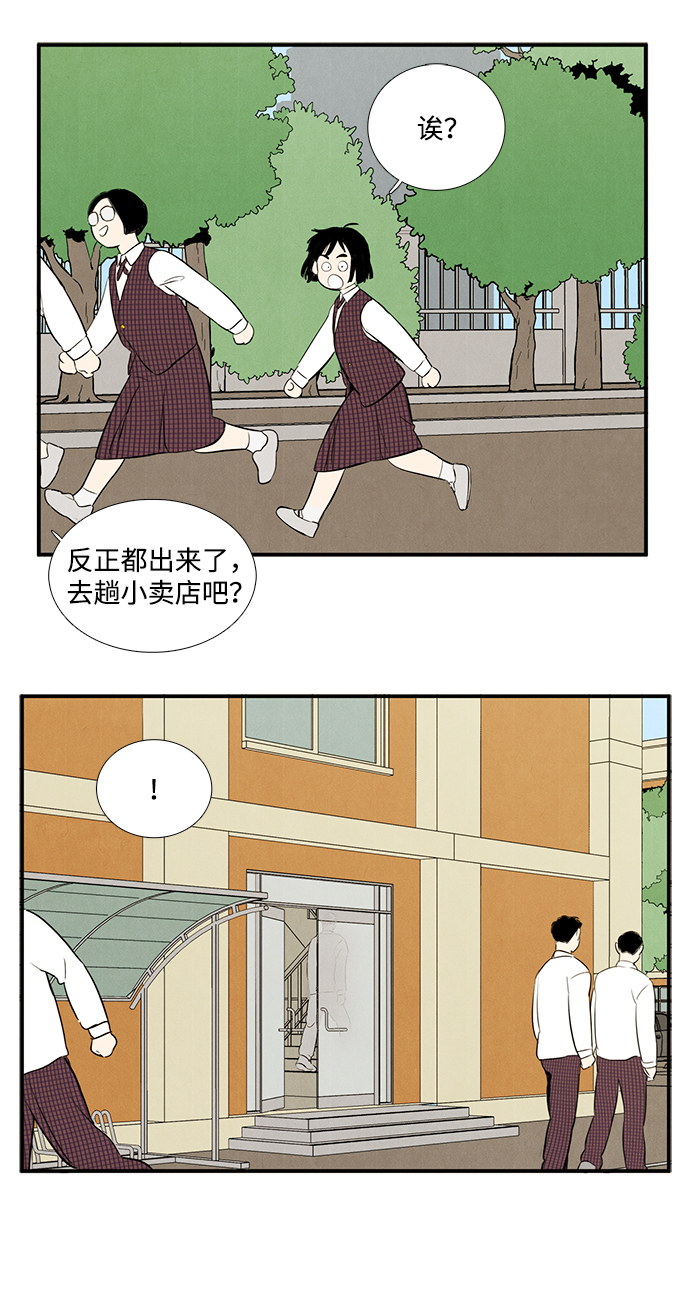 第 76 页