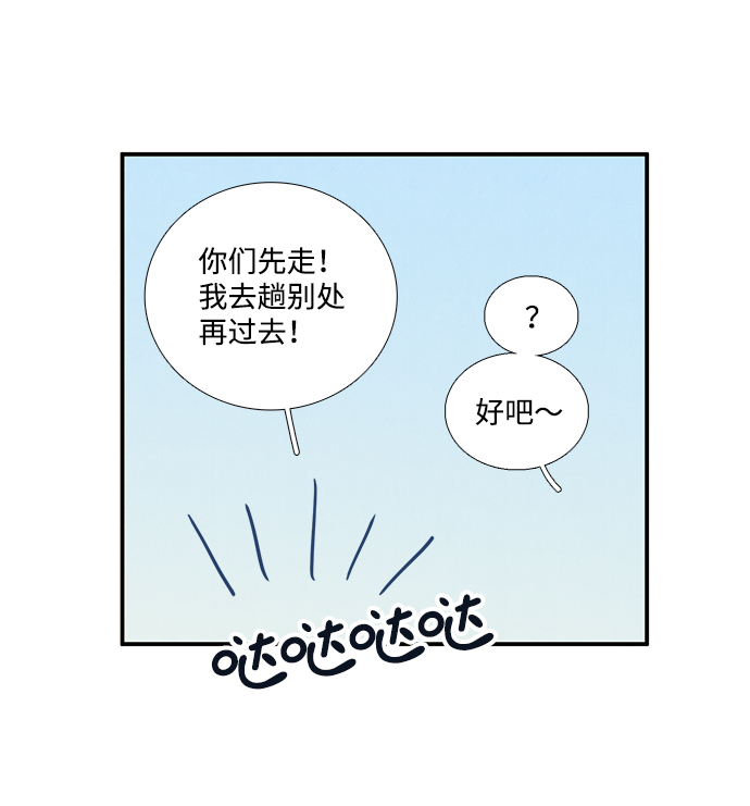 第 78 页