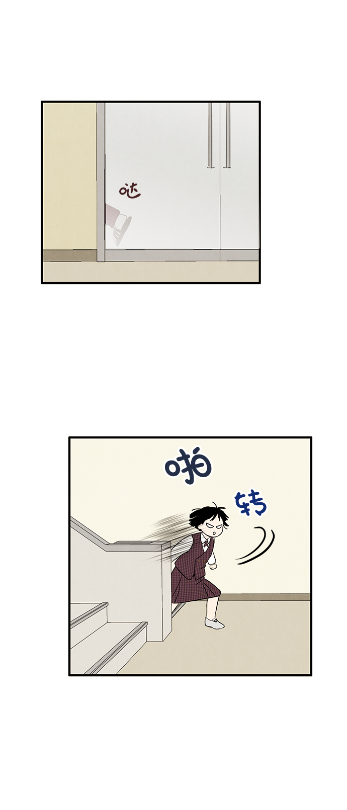 第 86 页