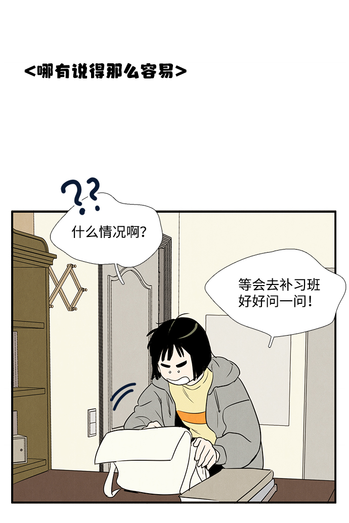 第 92 页