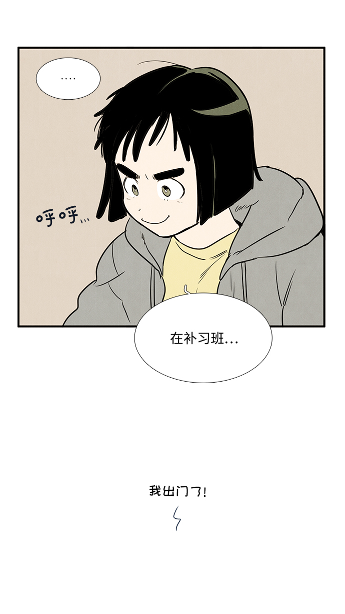 第 93 页