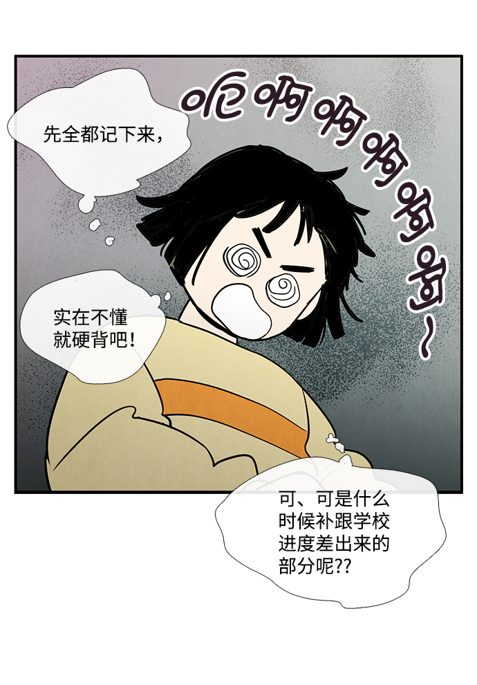 第 96 页