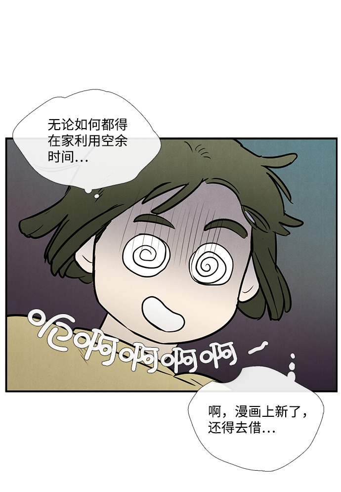 第 97 页