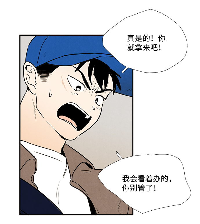第 103 页