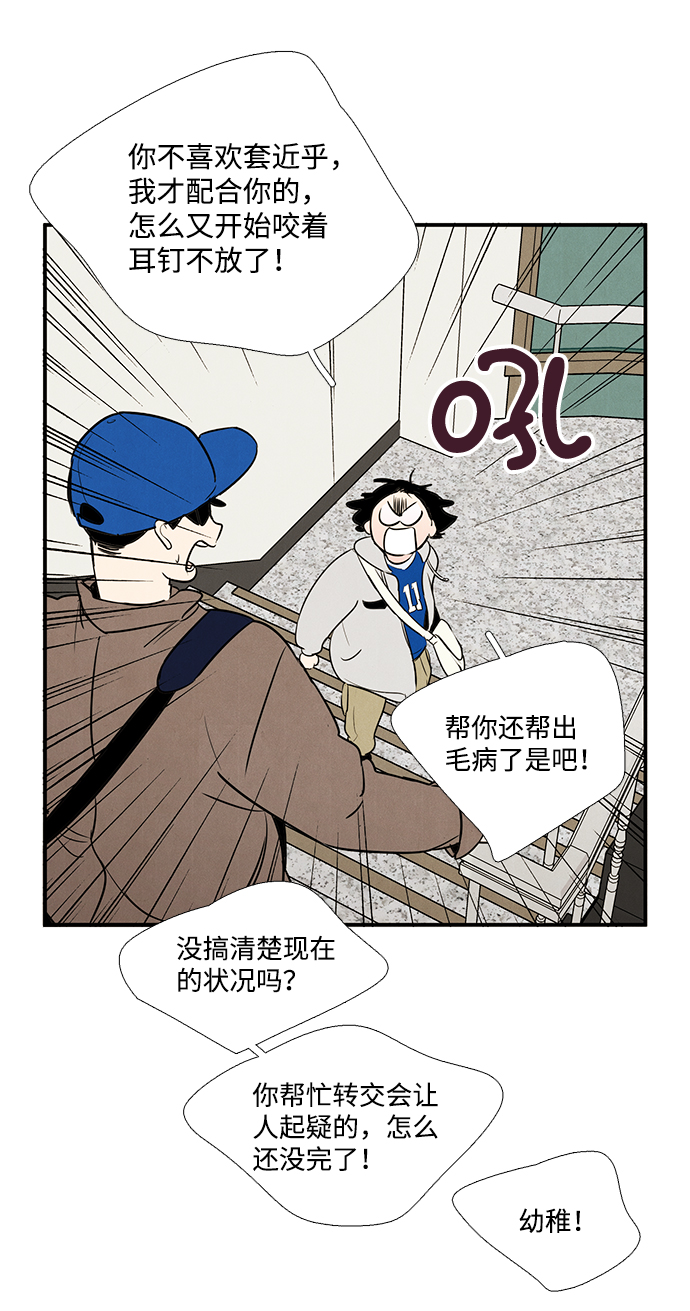 第 109 页