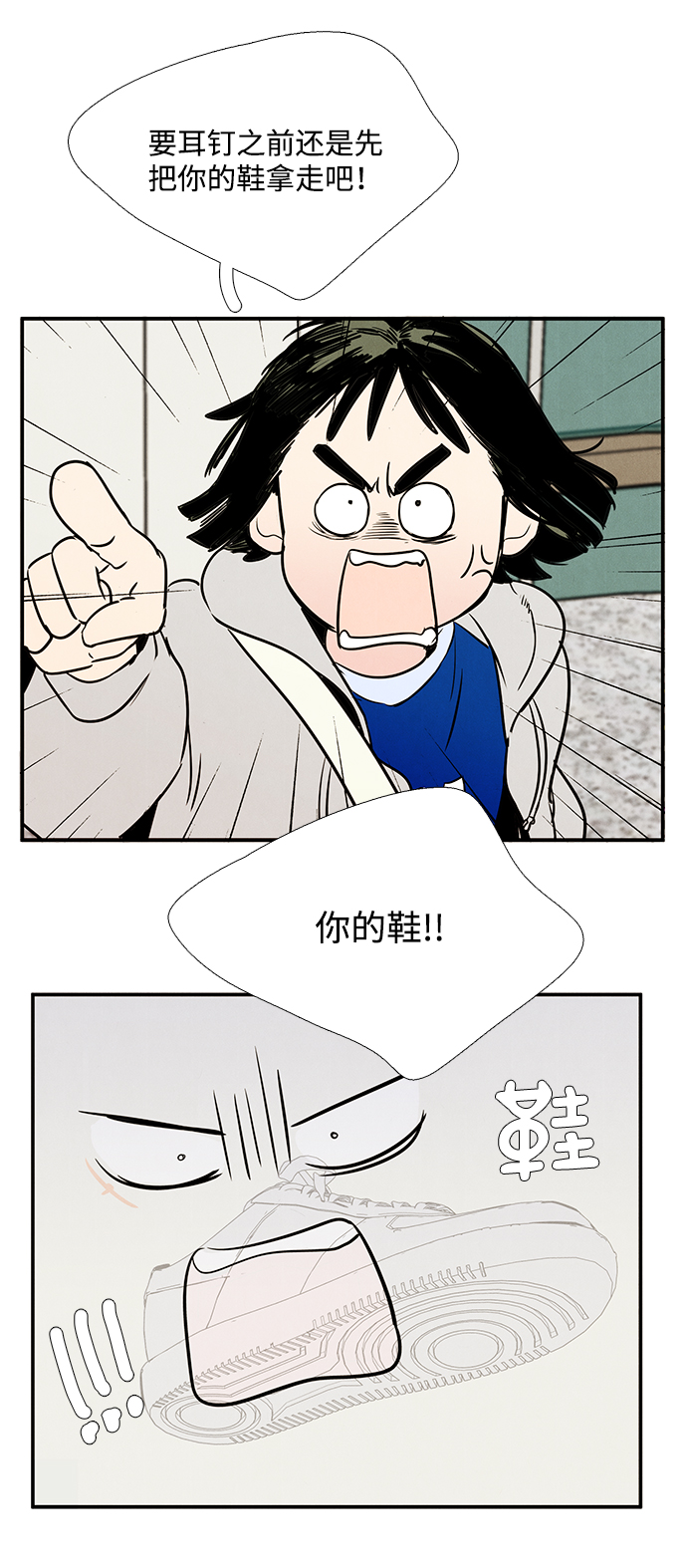 第 110 页