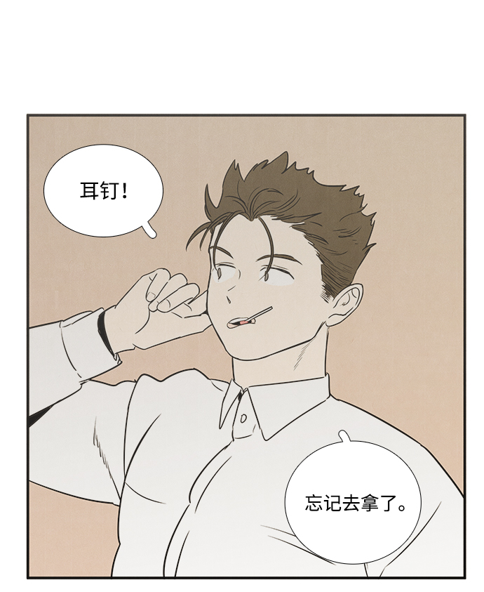 第 121 页
