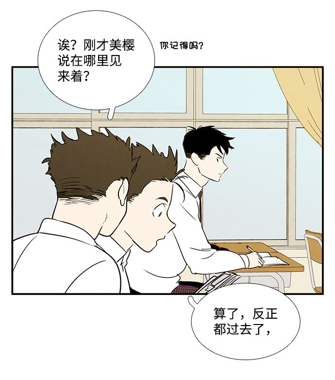 第 122 页