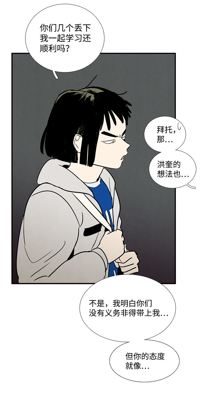 第 133 页