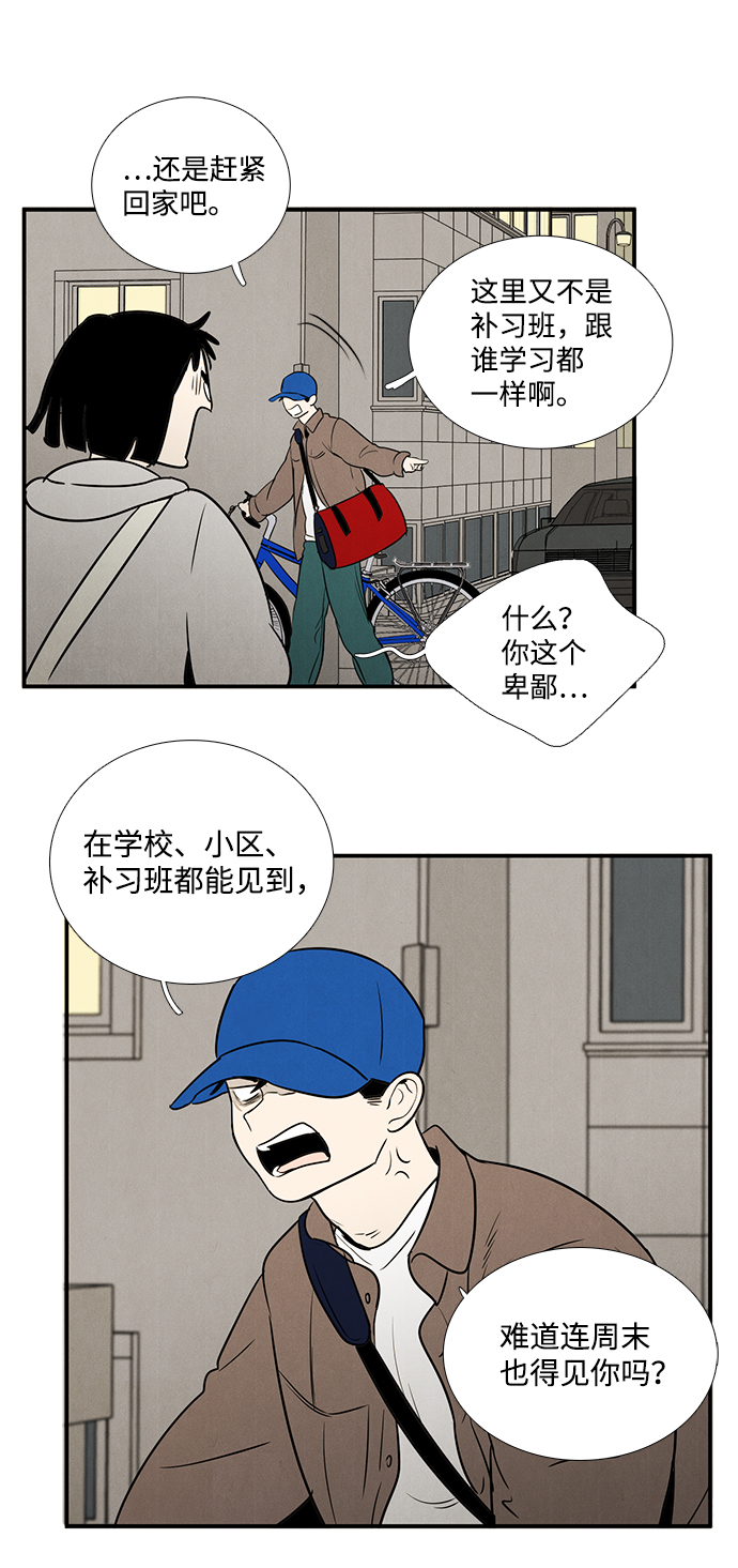 第 136 页
