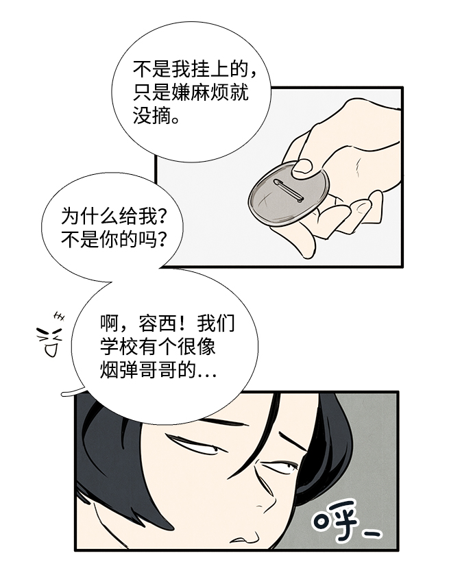 第 37 页