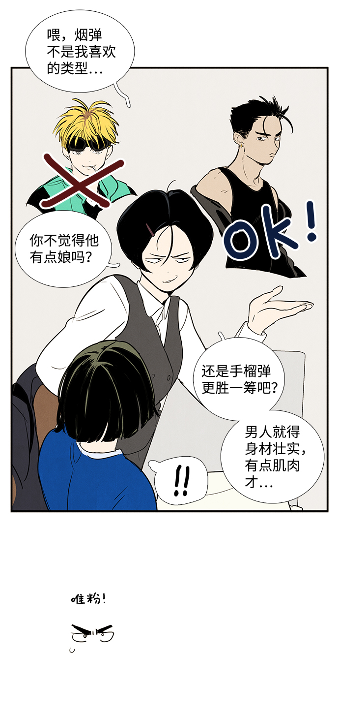 第 38 页