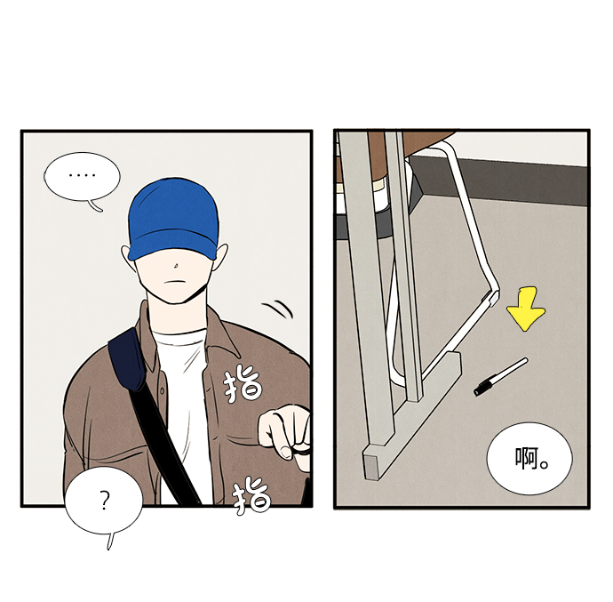 第 43 页