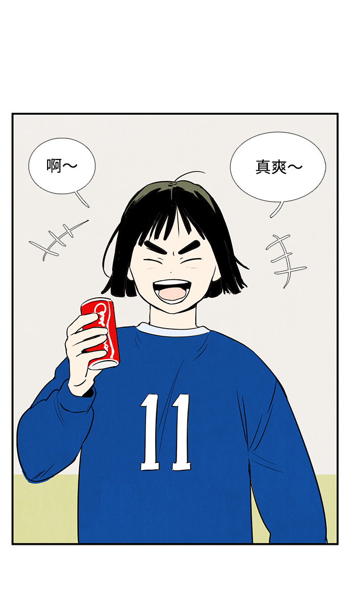 第 55 页