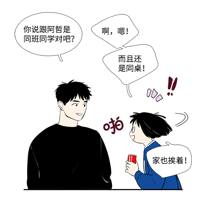 第 59 页