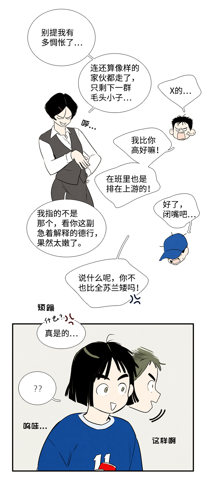 第 67 页