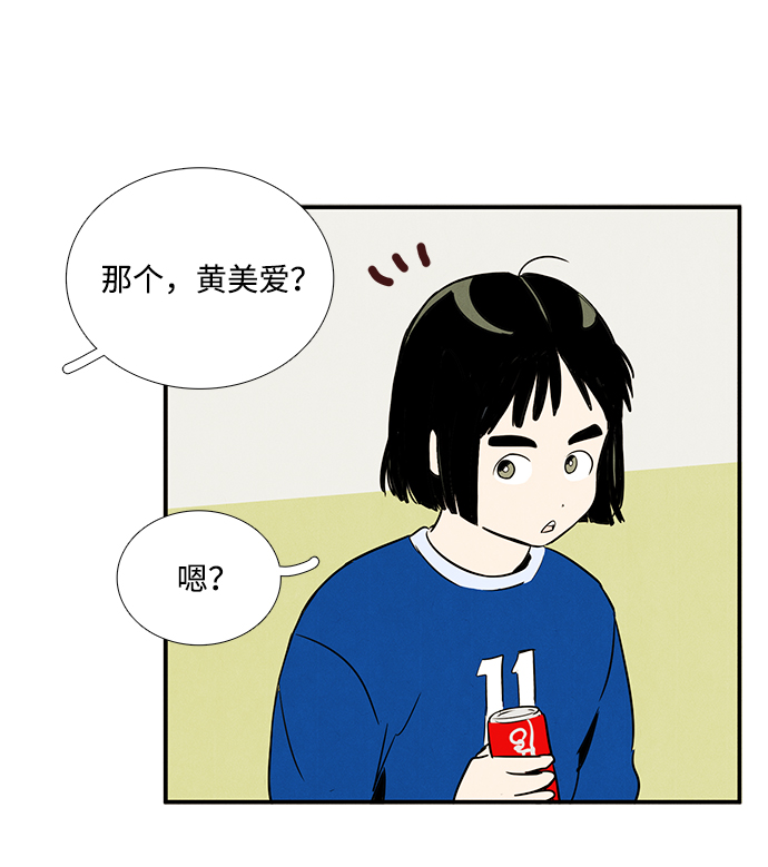第 69 页