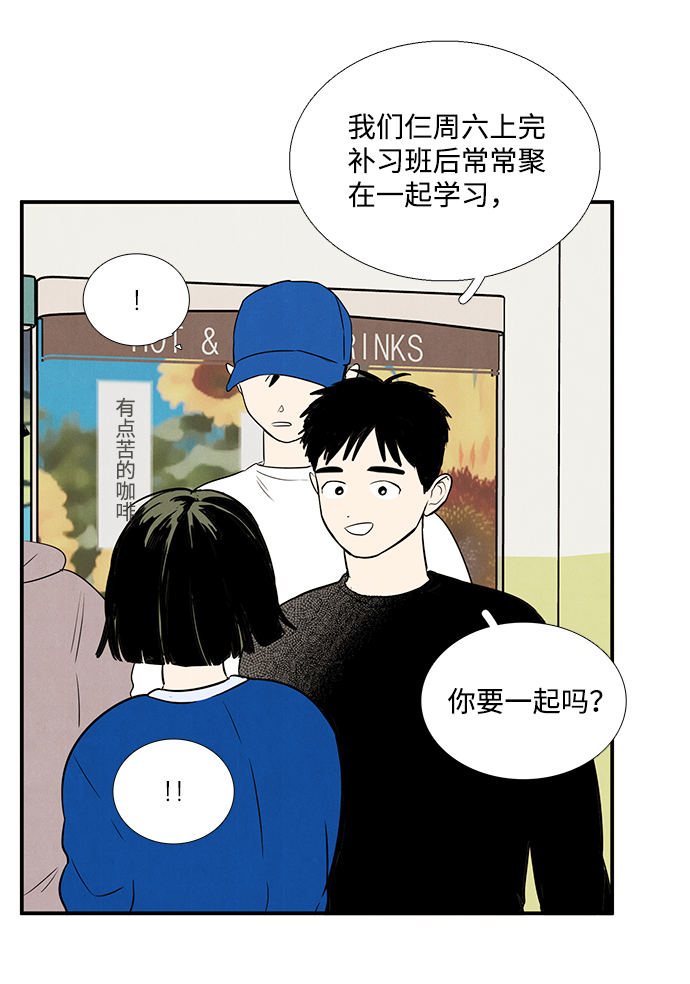 第 70 页