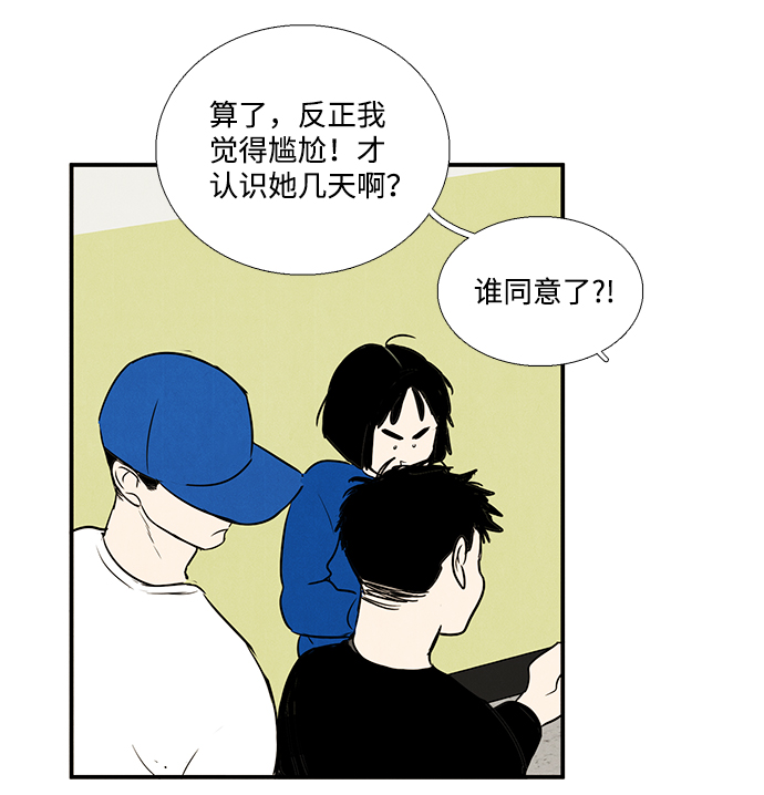 第 75 页