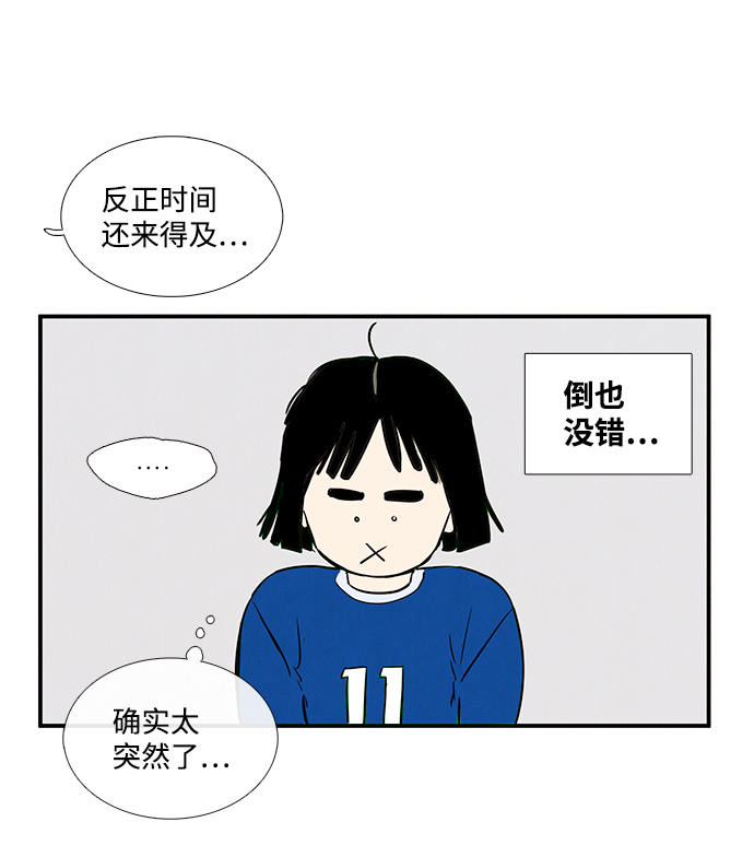 第 82 页