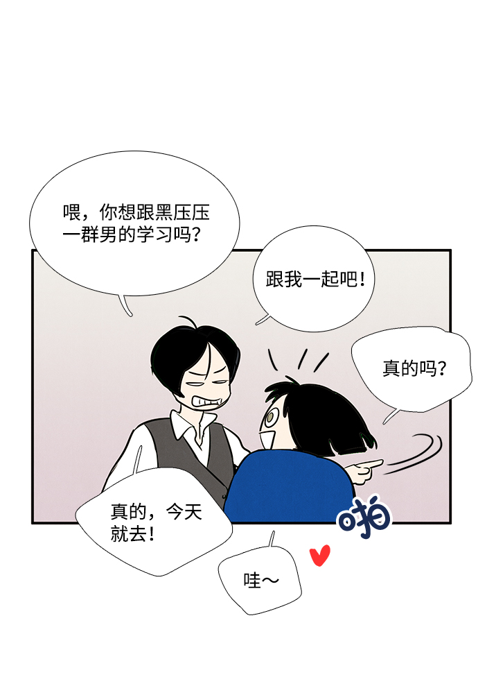 第 86 页