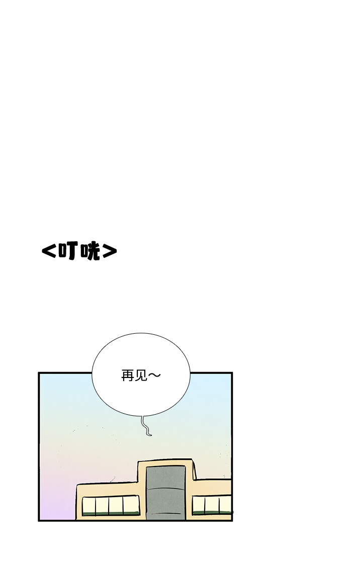 第 88 页