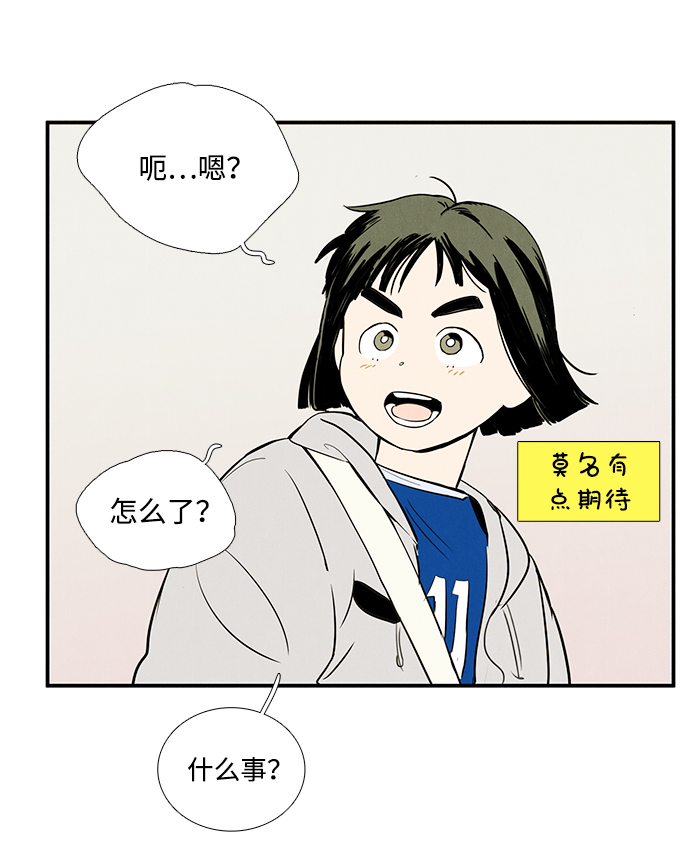 第 93 页