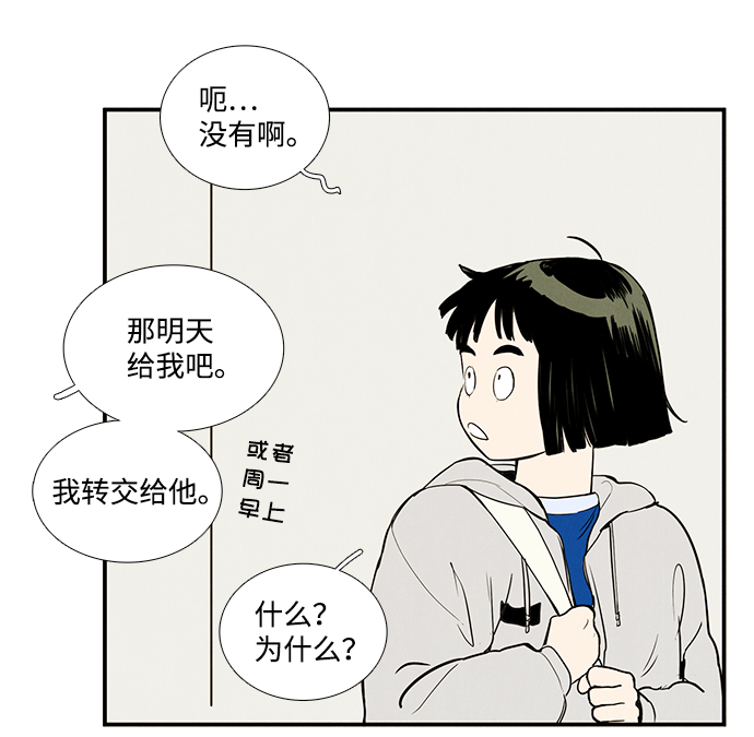 第 96 页